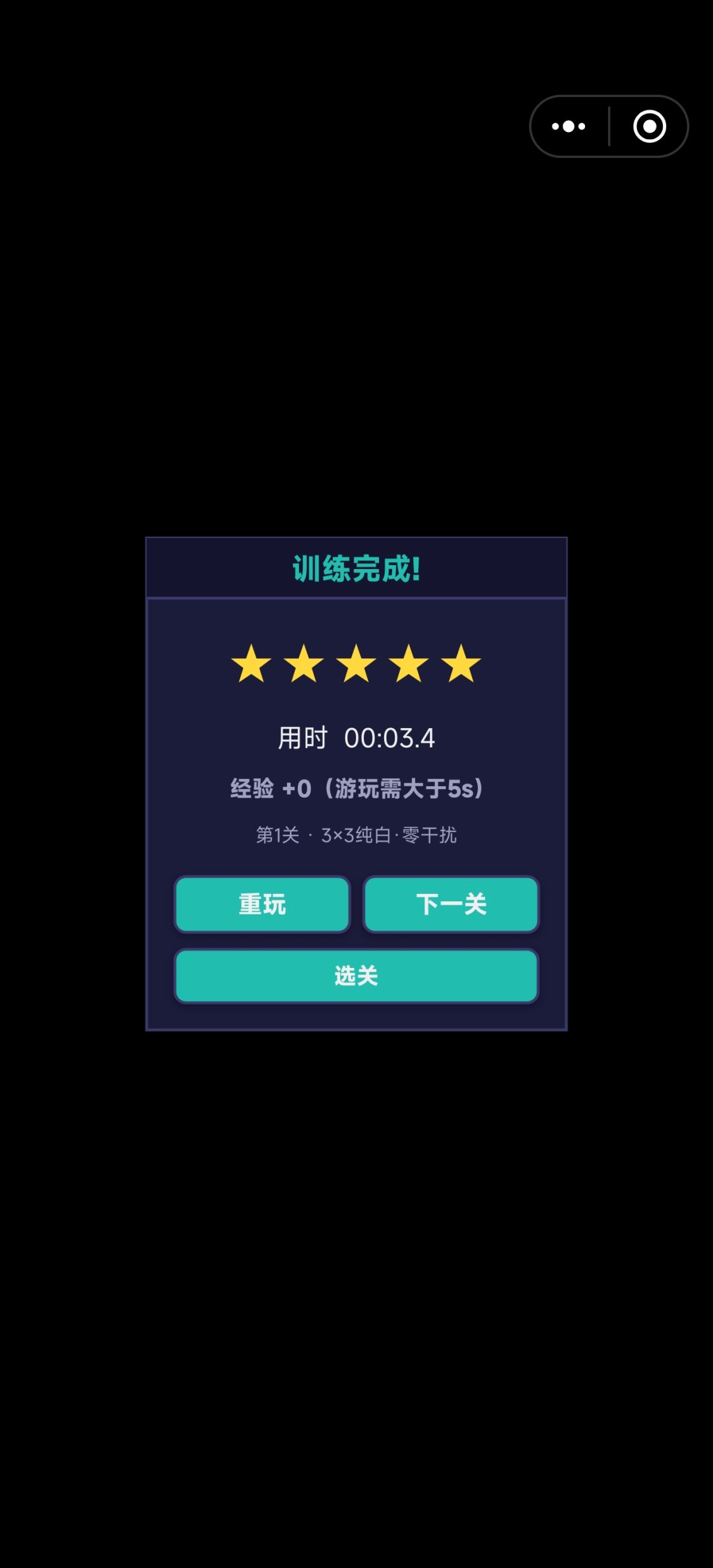 怎么回事 2