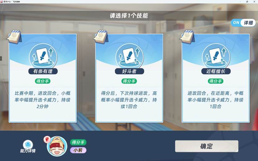 开服一张詹,抽卡全都歪,教你怎硬玩! 7