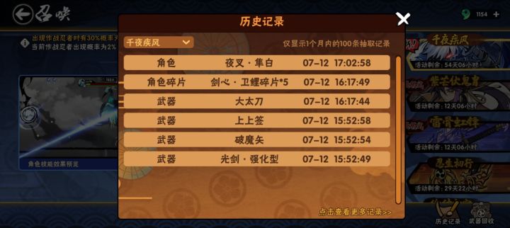 不懂就问,这正常吗截图