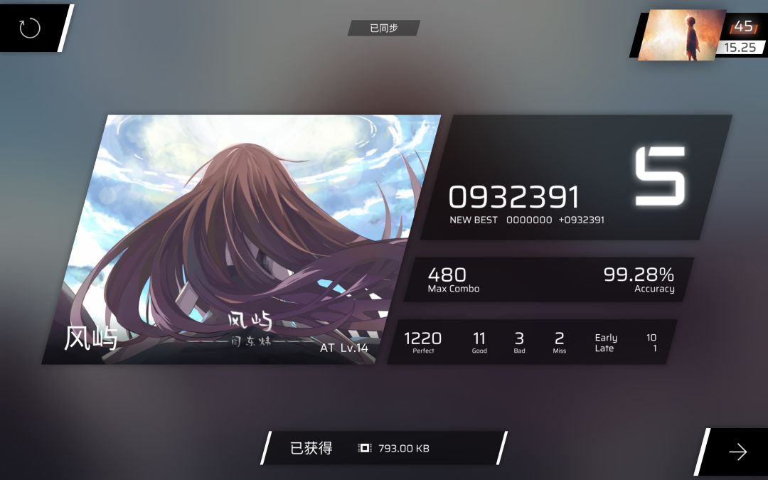 3.0.0主线第八章解锁方法收集 3