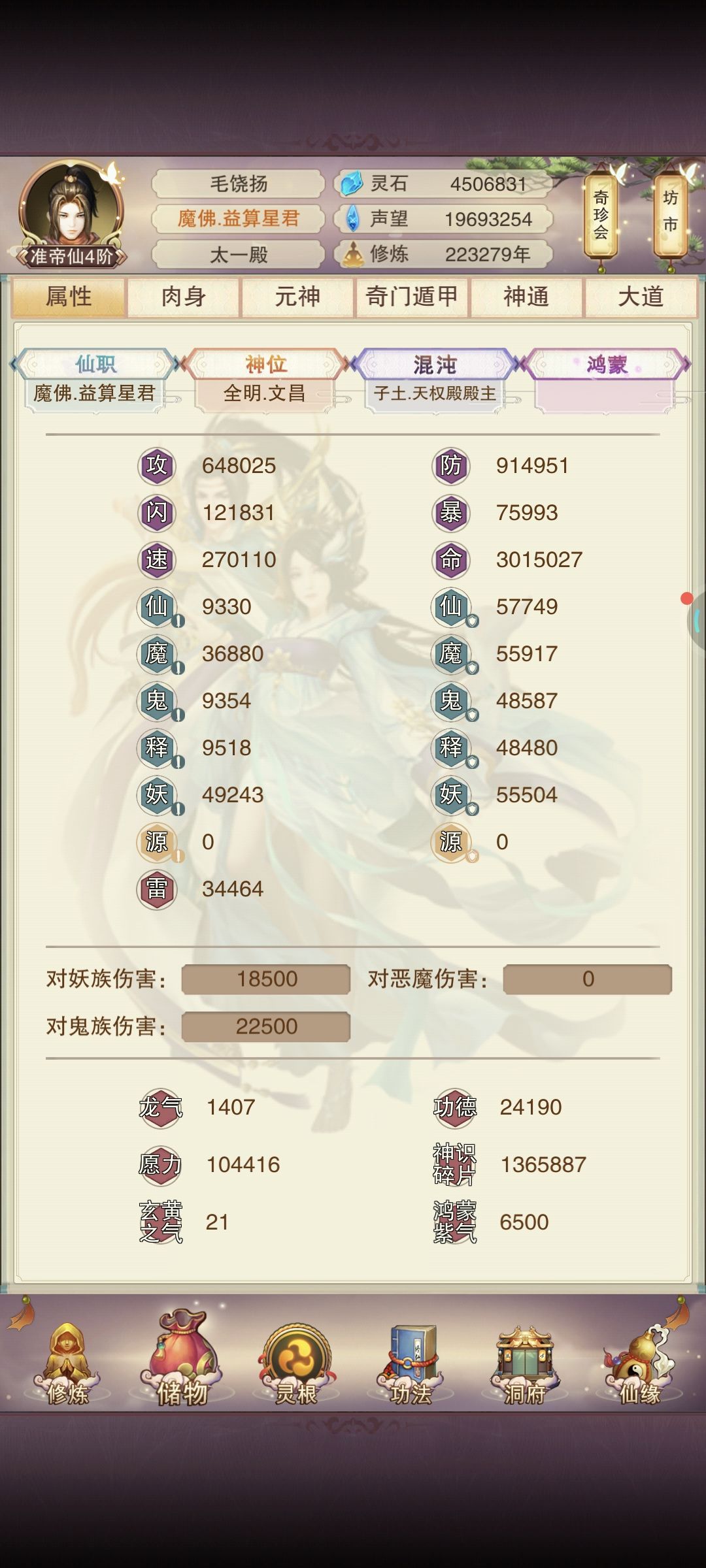 以坐化 1
