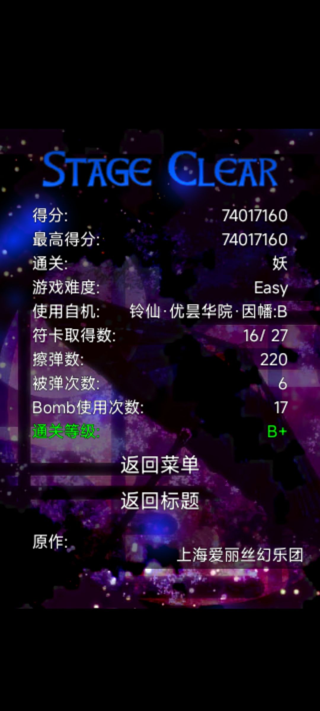 菜 2