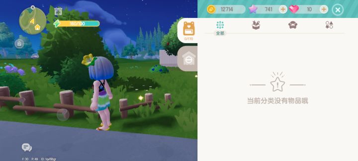 堆沙雕换天气卡住截图
