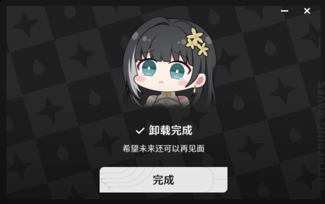 已退,谢邀 1