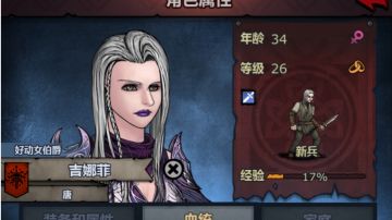 新兵挑战赛（民间娱乐）