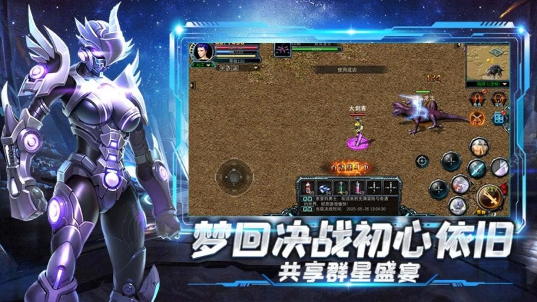 决战破晓即将公测 1