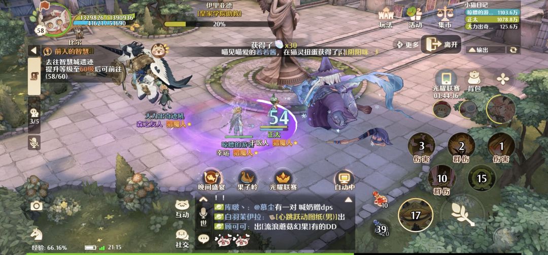 我奶伟大!无需多言 1