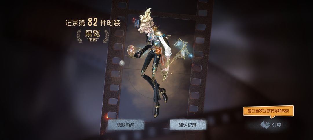 四月份欧皇来也 2