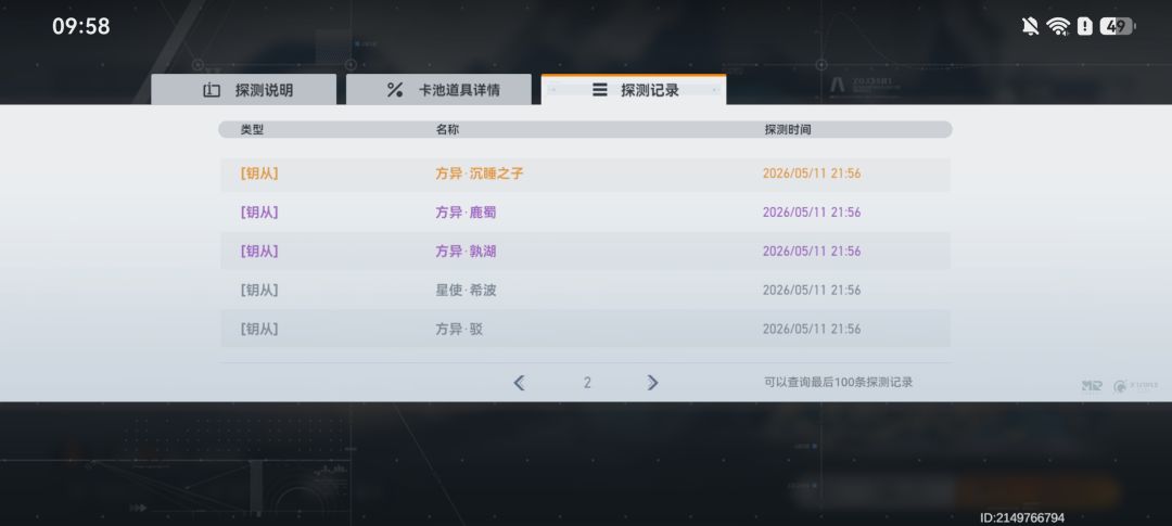 动态图片 3