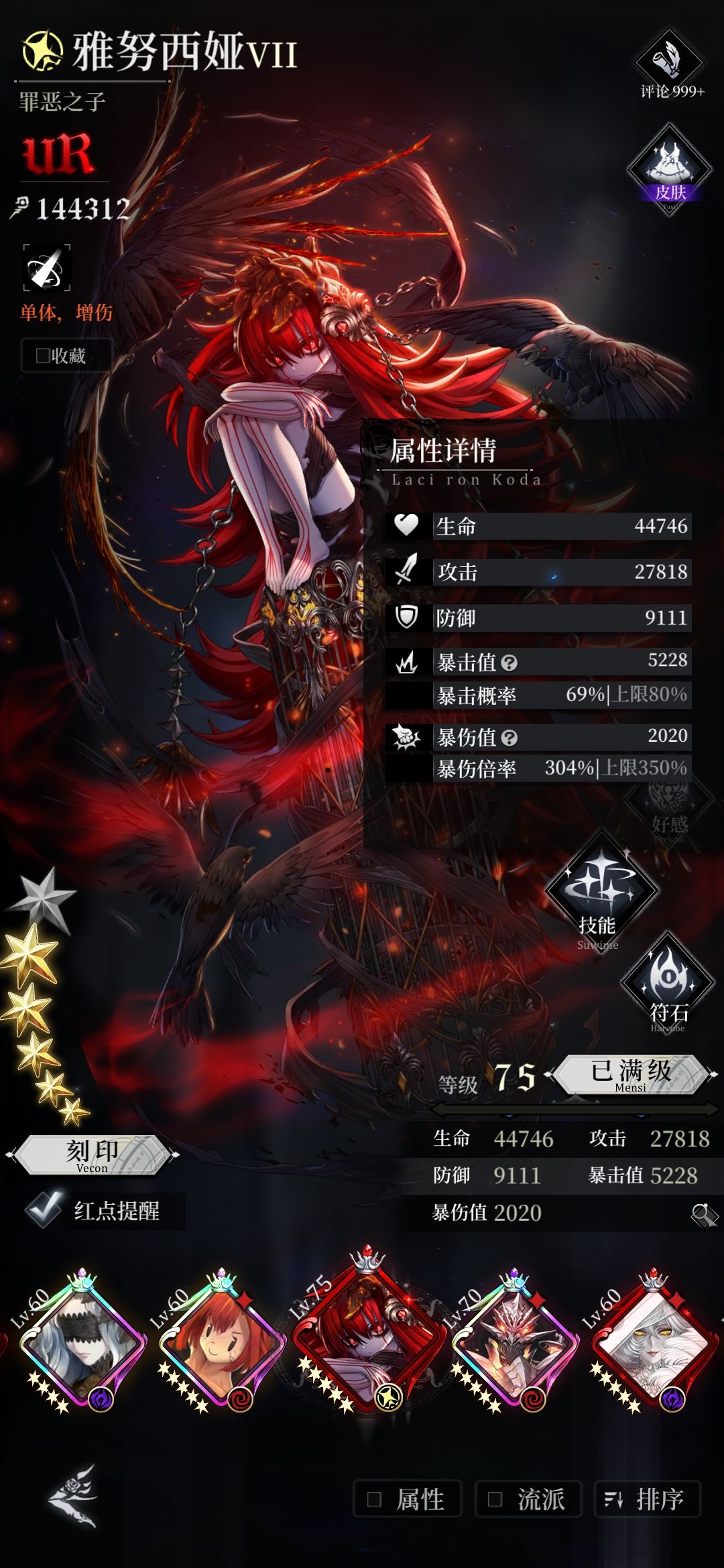 动态图片 3