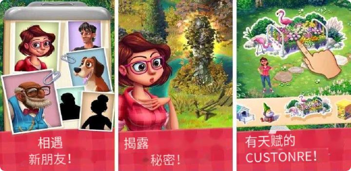 家人们这是啥游戏啊截图