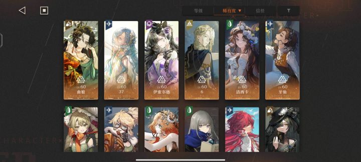 抽北方还是露西截图