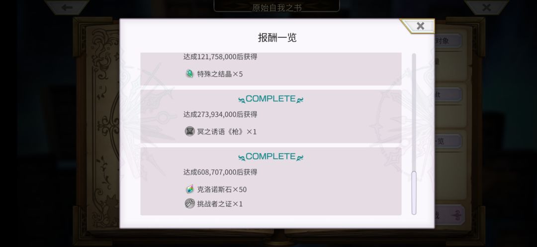 打最低分过的 2