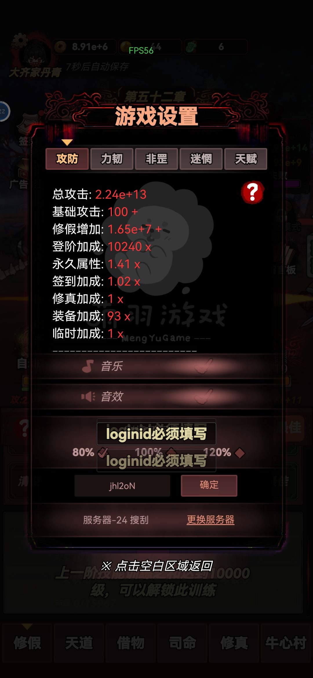 bug了? 1