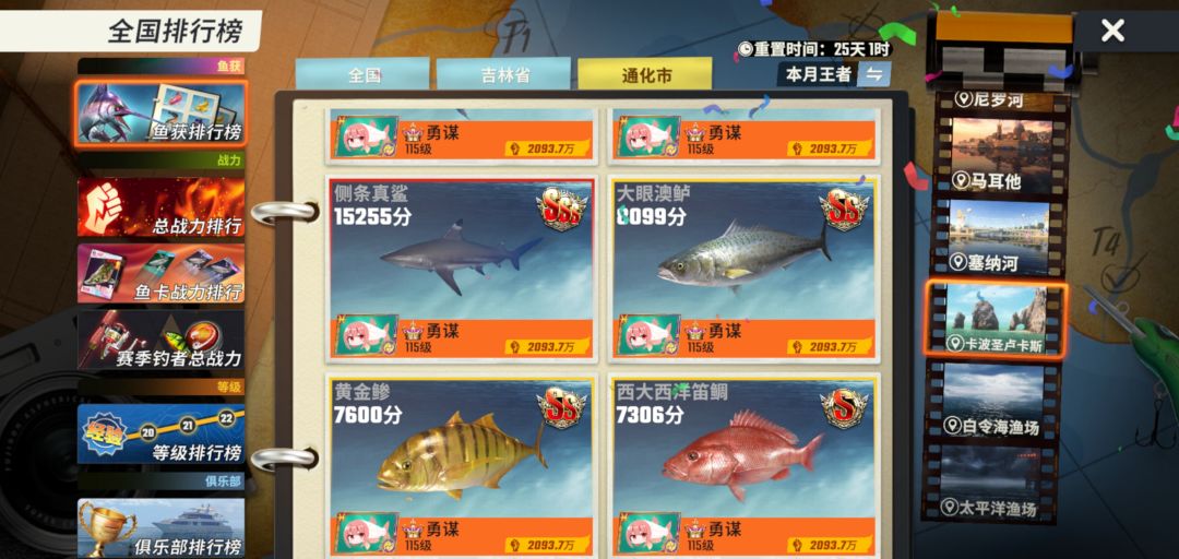 刚公测时全我记录,现在又是了 2