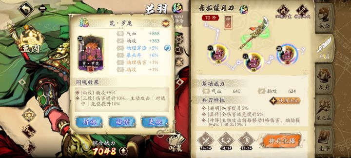 12个红色石头唯一出货截图