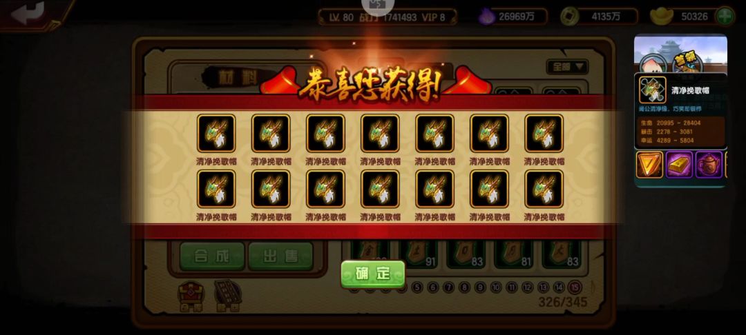 苦尽甘来 2