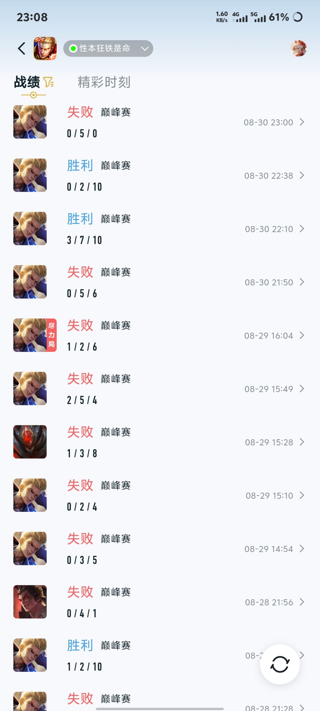 毫无思路的彩笔2100 3