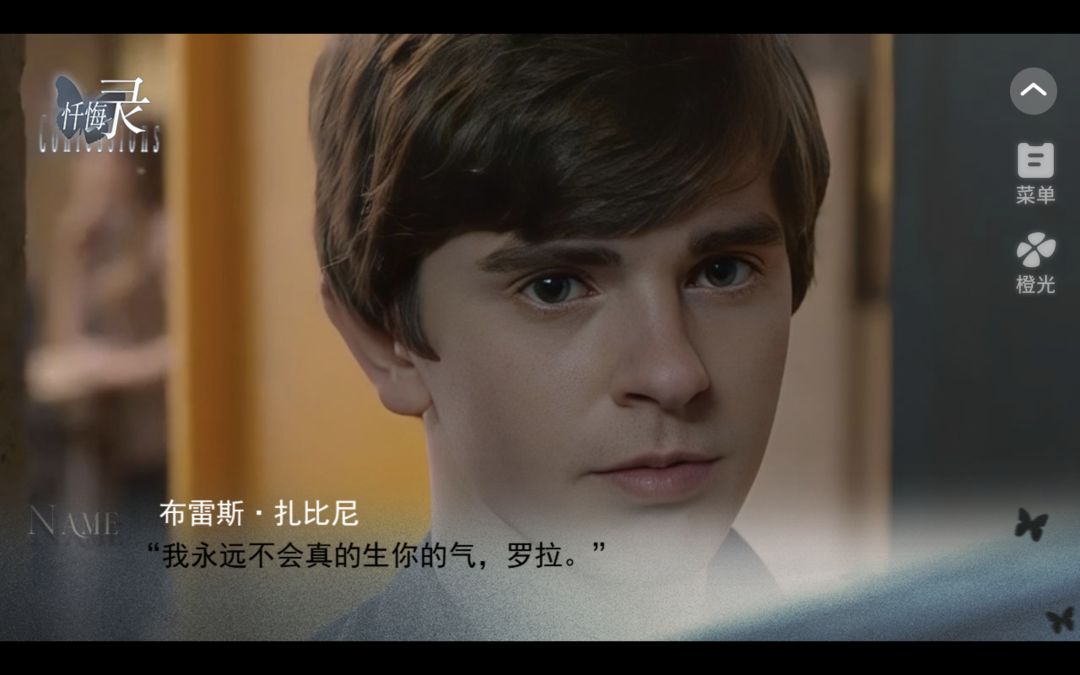 【hp】忏悔录7 1