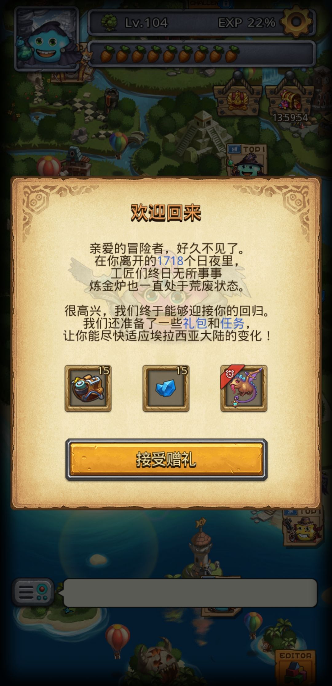 已经五年没玩了,重新回坑玩玩看 1