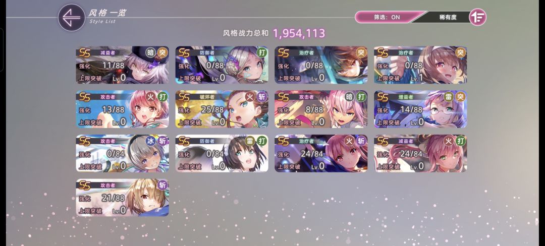 大神角色多的这个号好一些吧? 2