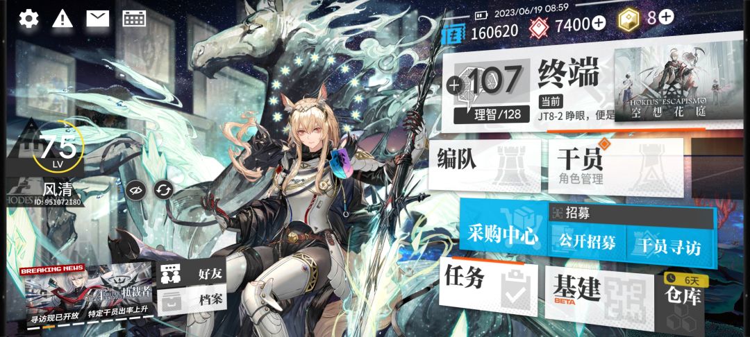 有没有佬帮忙估个号 7