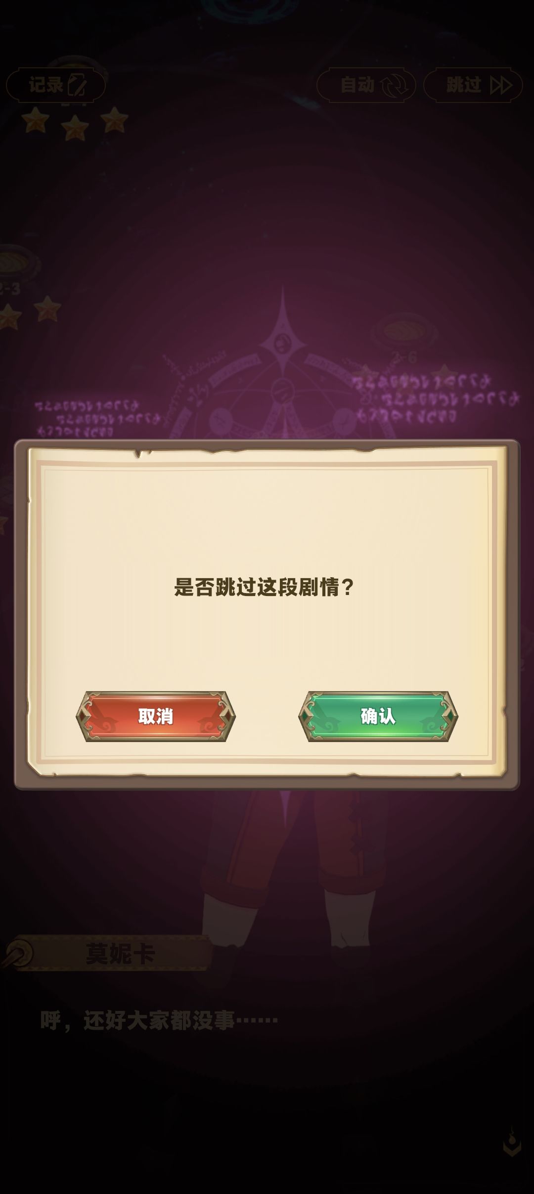 我真的是佛了 2