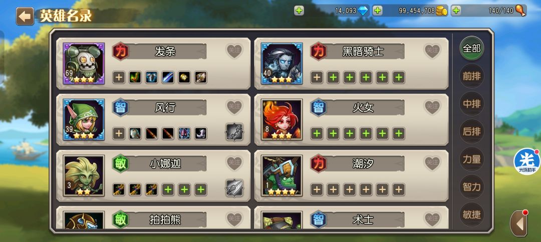 回归号求帮助 3
