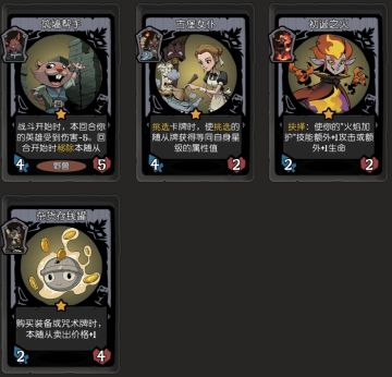 舞伴全图鉴，请叫我英雄