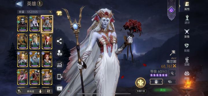 新娘满命强度咋样?值得搞不截图