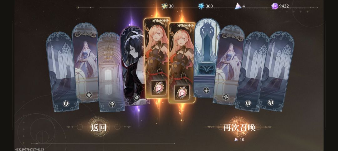 首测纪念 2