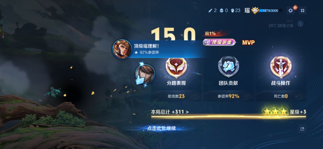 找个固玩 1