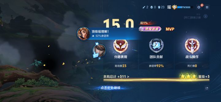 找个固玩截图