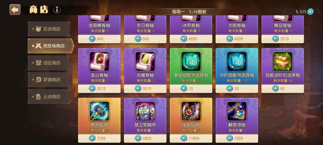 肝疼。。。 6