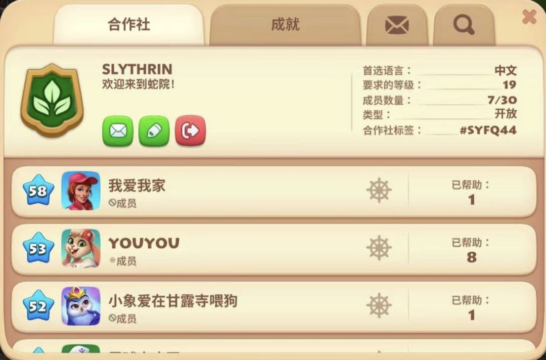 合作社招人~#SYFQ44(国内ios服) 1