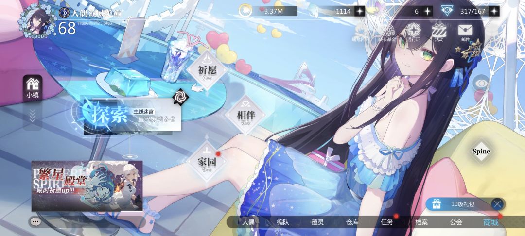已经可以登录啦! 1
