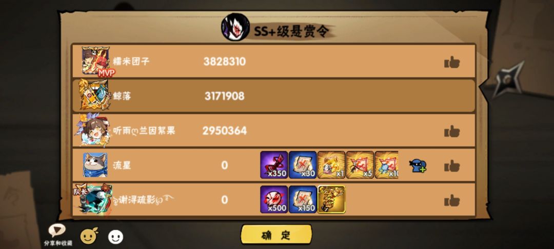 一二三区逆袭头像 2