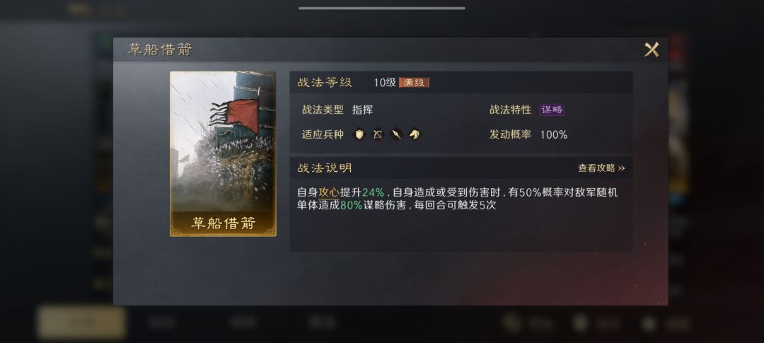 据野史记载:张宁不死,卧龙不出 2