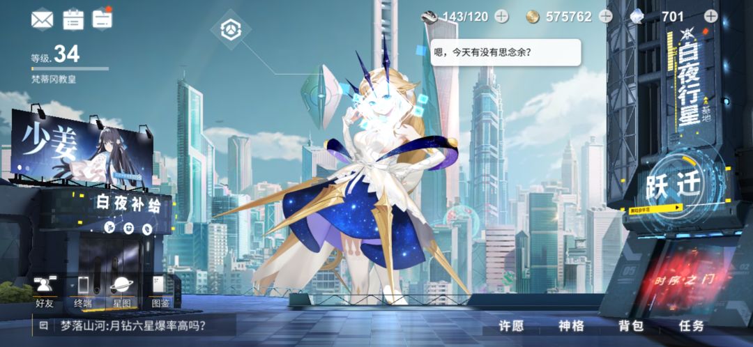 动态图片 4