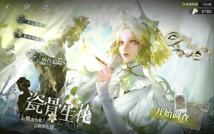 刚发现,新活动是不是少了个boss副本(不是极限挑战,是给异方晶的那种截图