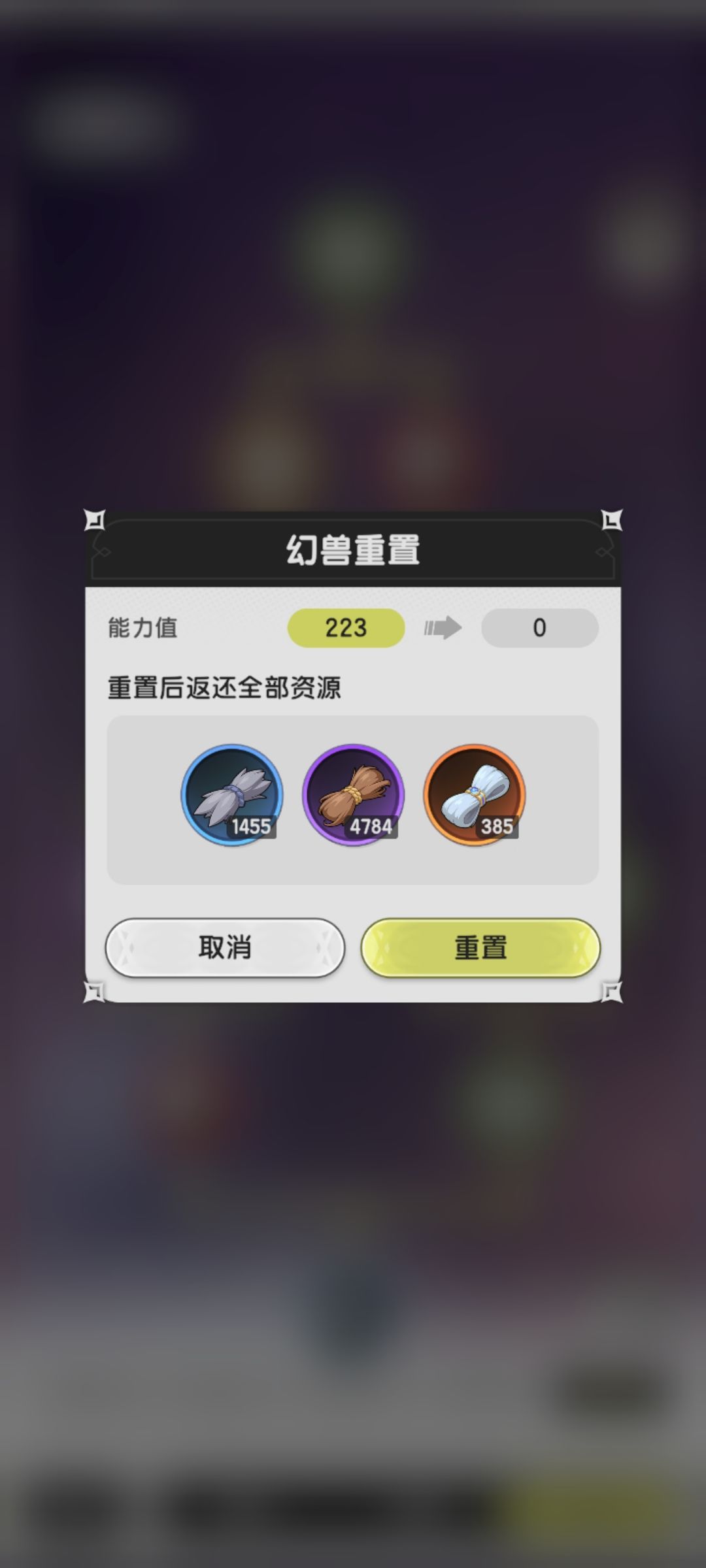 终于拉满了,花了大半个赛季的时间 2
