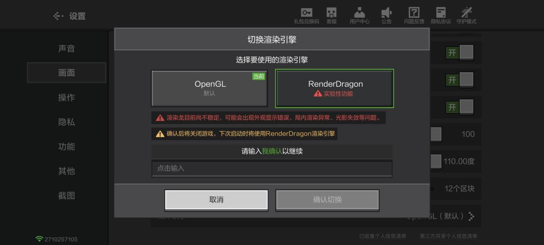 这渲染牛福 3