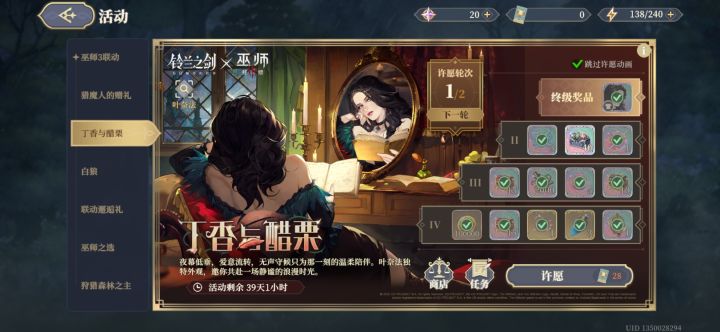 既然是联动入的坑,那就把联动都嫖到截图