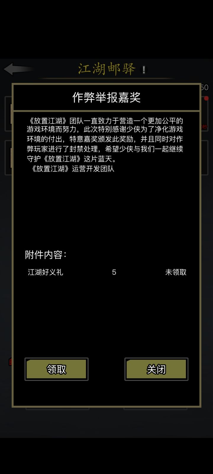 🧐大佬有点多哇截图