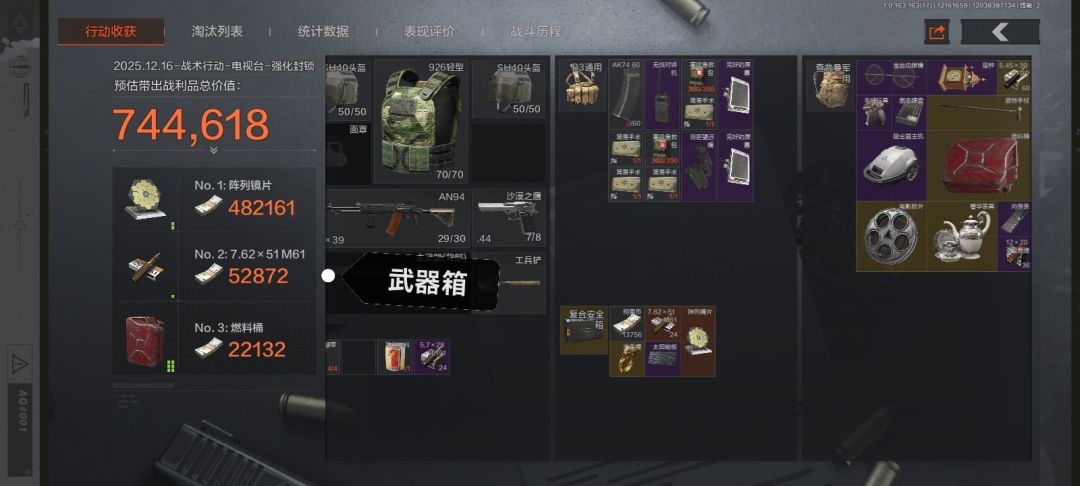 近日爆率 4