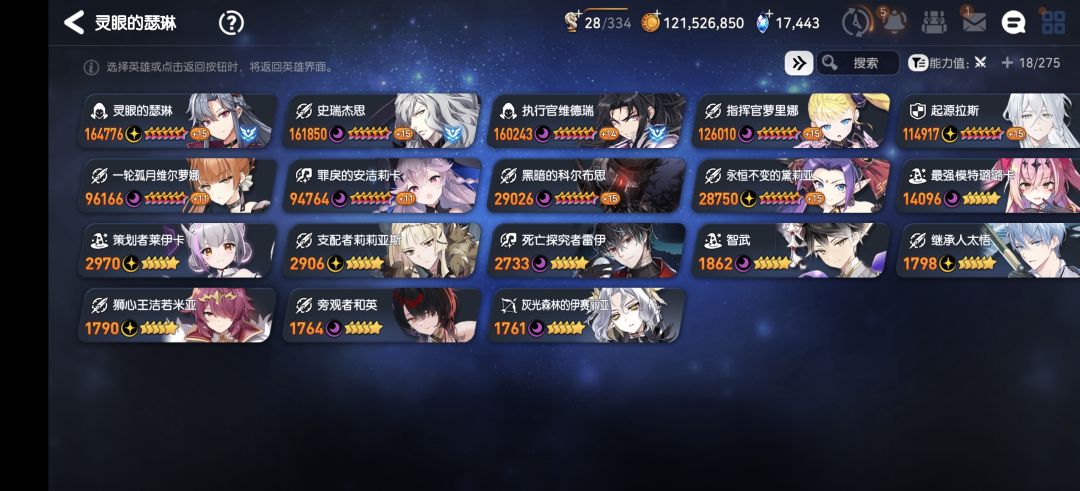 大佬们这个选啥? 2