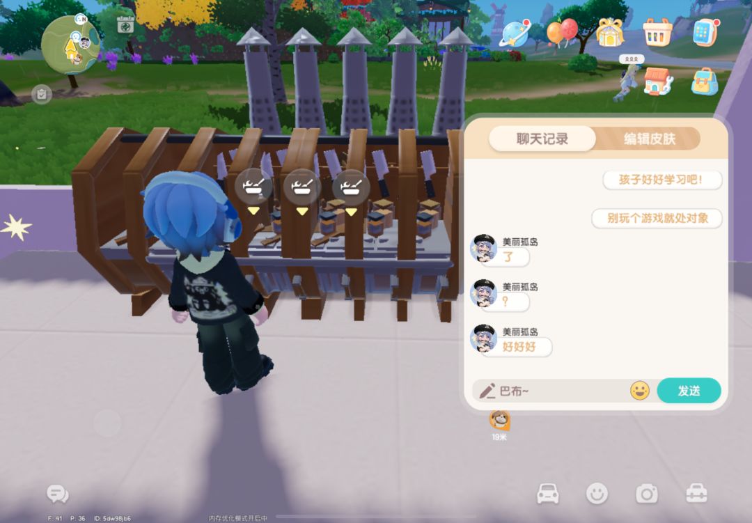 这个世界到底怎么了？ 3