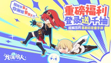 【礼包码】姐给你面子，你揪姐脖领子？？？