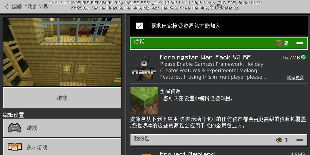 求助一下各位大佬。 2