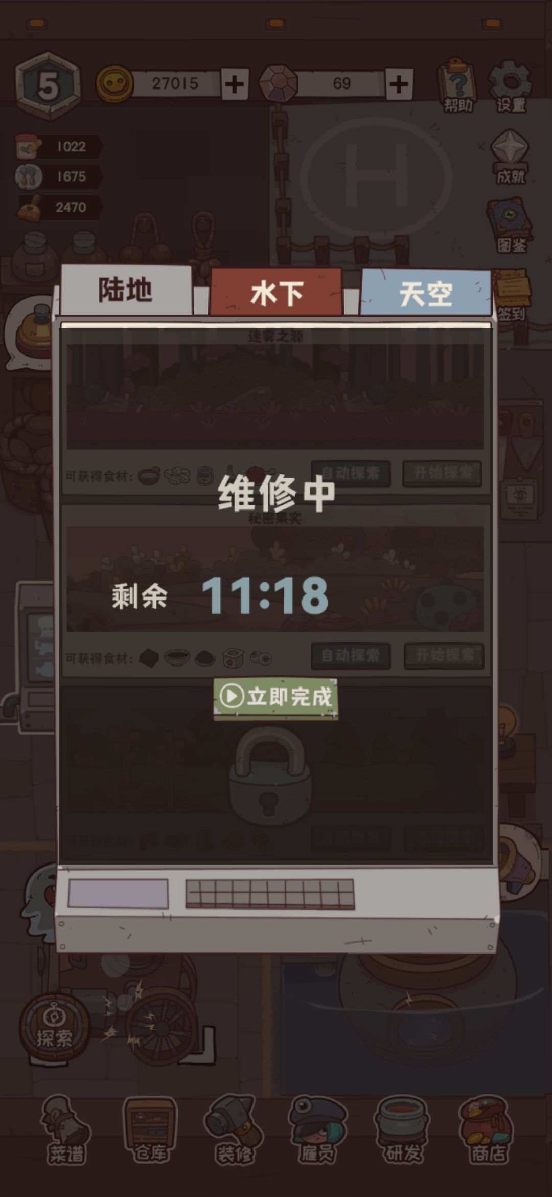 你们官方开测之前自己玩过吗 2